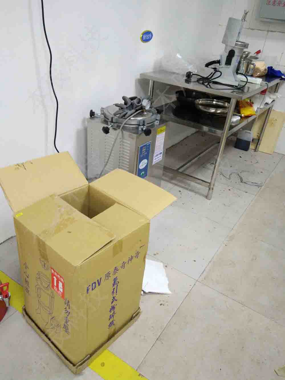 河北農(nóng)大采購(gòu)我司中國(guó)臺(tái)灣祐麒FDV超微粉碎機(jī)！