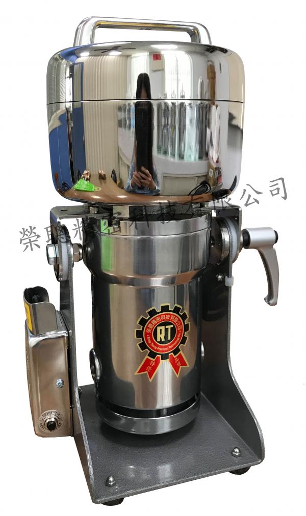 新型8兩裝高速粉碎機(jī)RT-N08