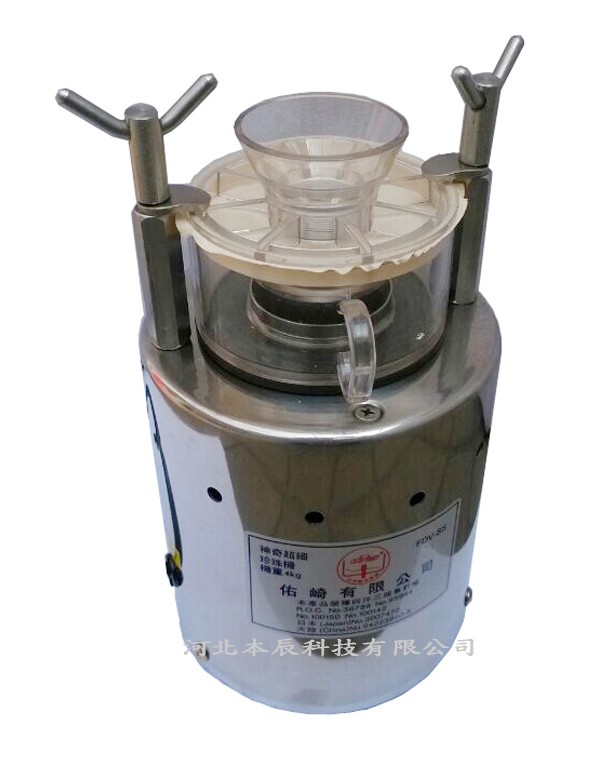 桌上型超細(xì)粉碎機(jī)FDV-SS
