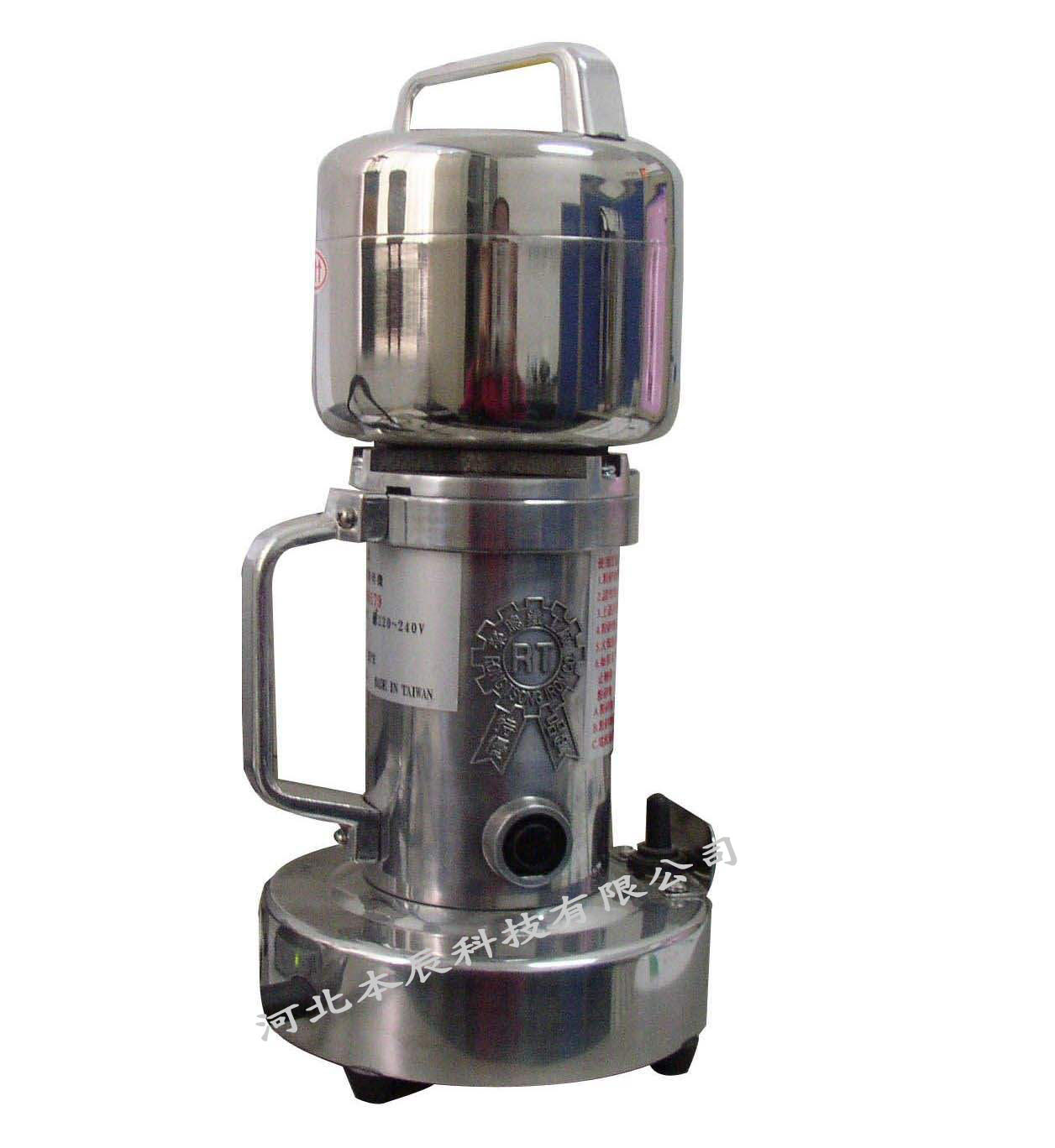 2兩裝高速粉碎機(jī)RT-02B