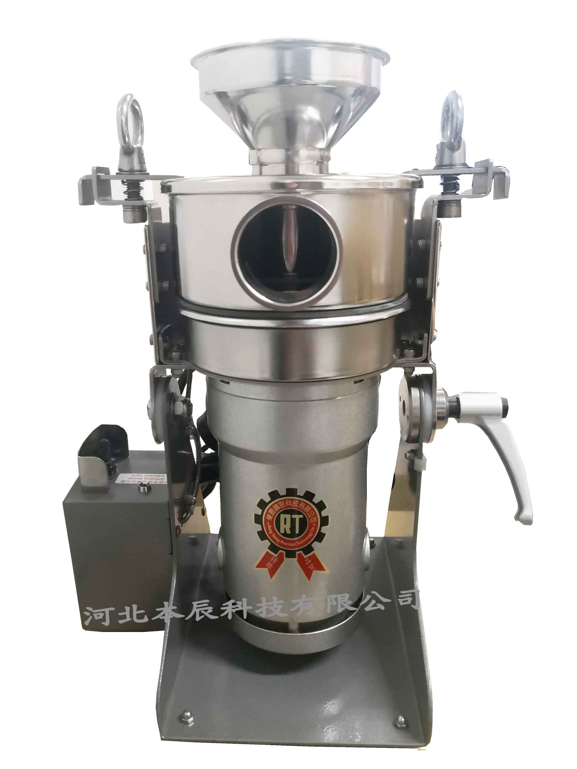 桌上型超微粉碎機(jī)RT-UF26
