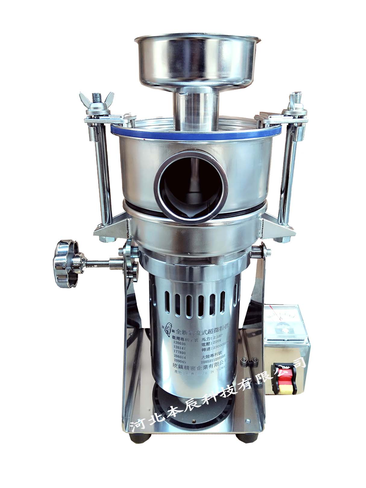 中國臺(tái)灣欣鎮(zhèn)粉碎機(jī)RT-25