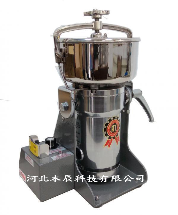  8兩裝安全開(kāi)關(guān)型可變轉(zhuǎn)速粉碎機(jī)RT-N08SFSC