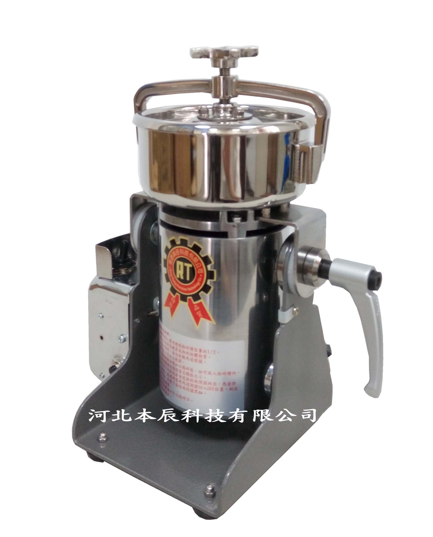 4兩裝附安全開關(guān)粉碎機(jī)RT-04SF
