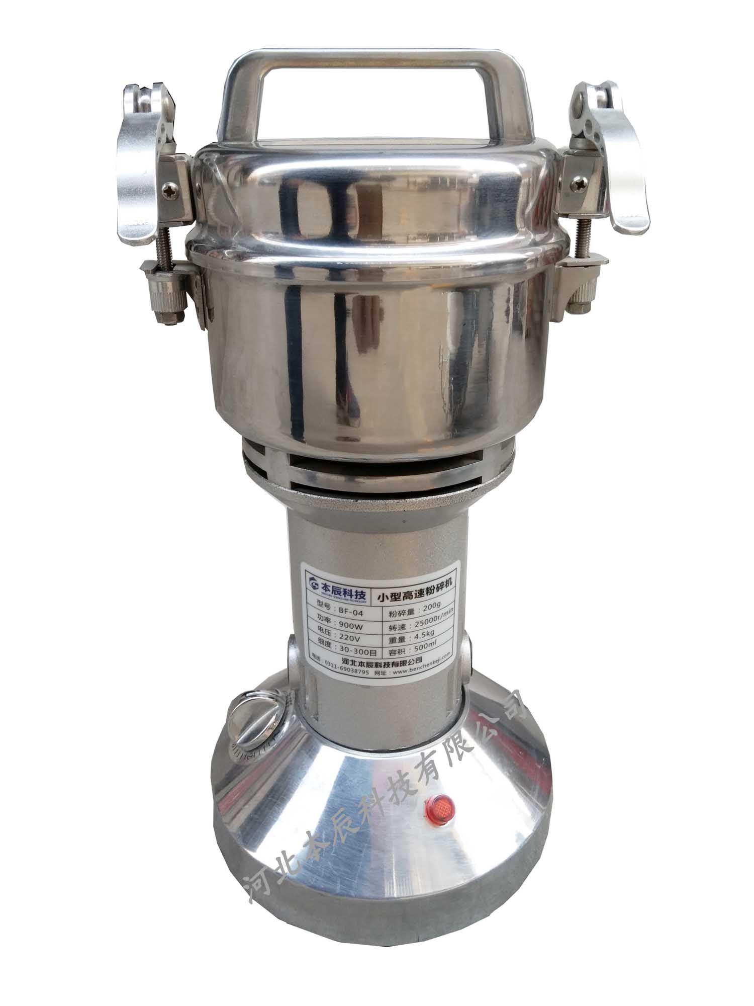 小型高速粉碎機(jī)BF-04(直立式)