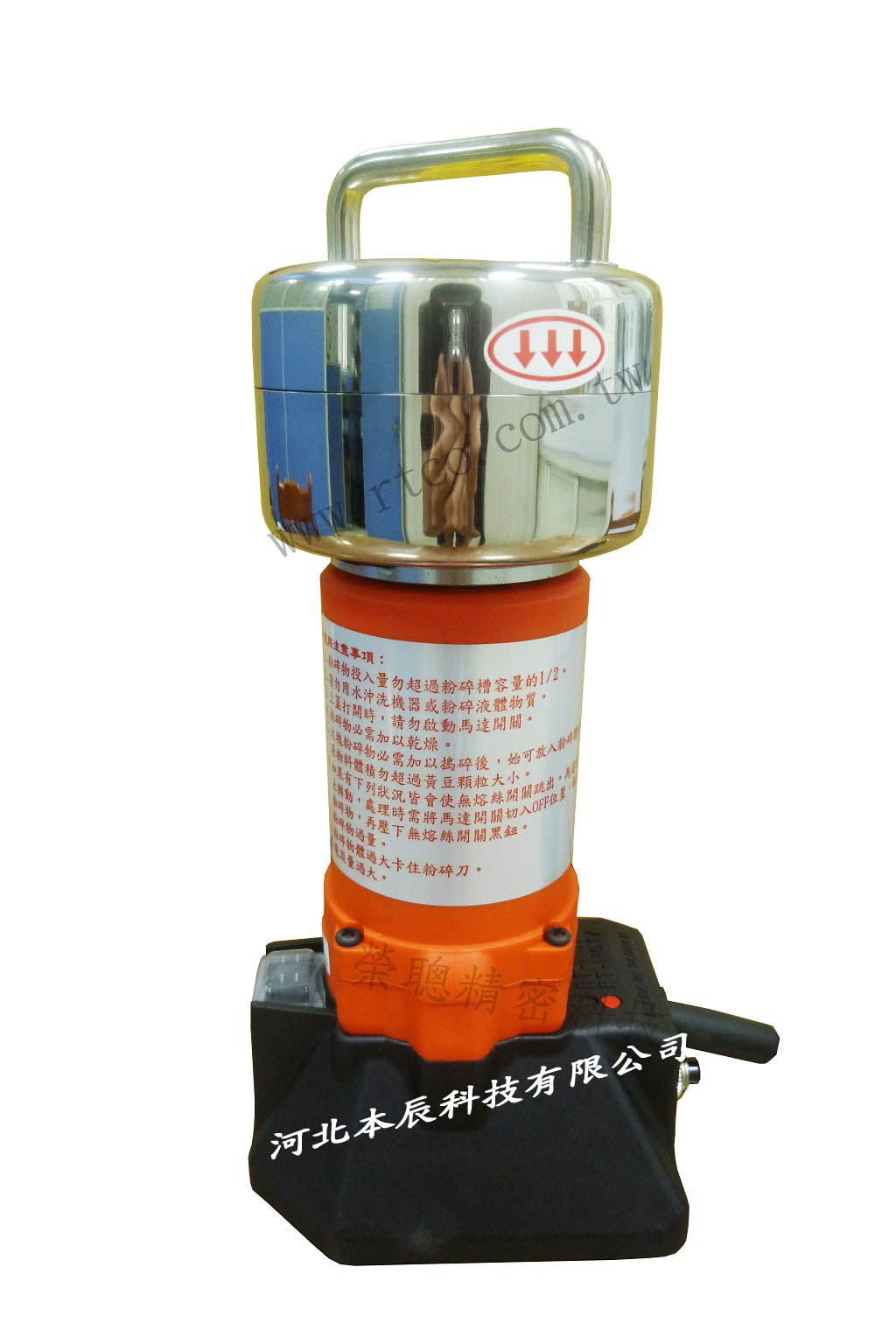 中國臺灣高速粉碎機RT-N01A