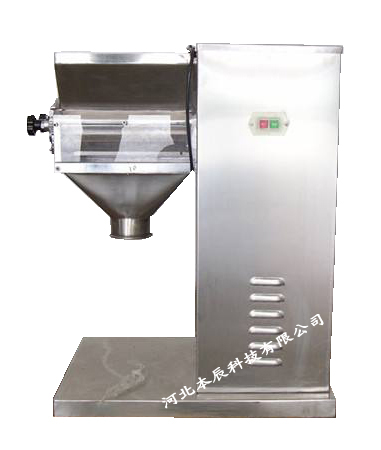 小型搖擺式顆粒機YK-90