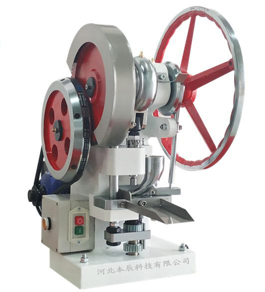 5噸單沖壓片機(jī)TDP-5/5S