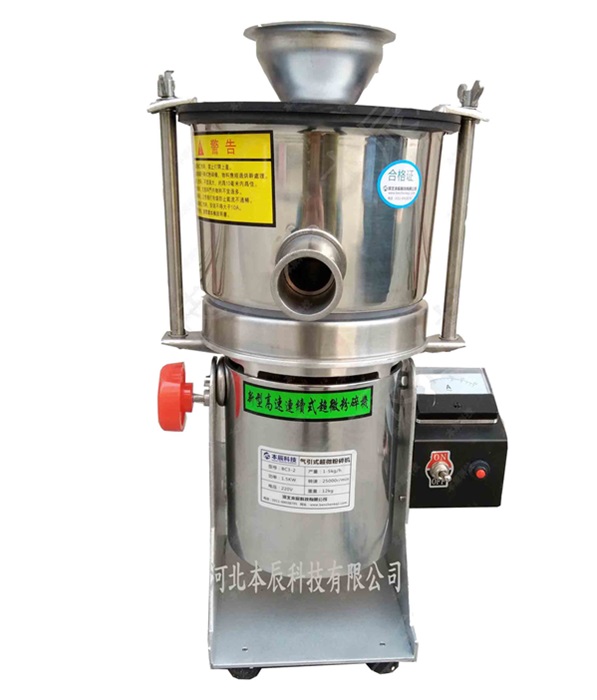 如何解決實驗室超微粉碎機的噪音問題？